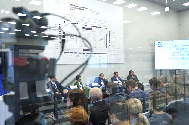Изображение новости: В ТГУ имени Г.Р. Державина открылась «Точка кипения»