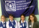 Студенты-психологи ТГУ представят вуз на всероссийских соревнованиях «Человеческий фактор» на базе МЧС РФ фото анонса
