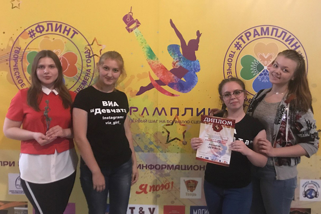 Изображение новости: Вокальный ансамбль факультета филологии и журналистики – лауреат международного фестиваля