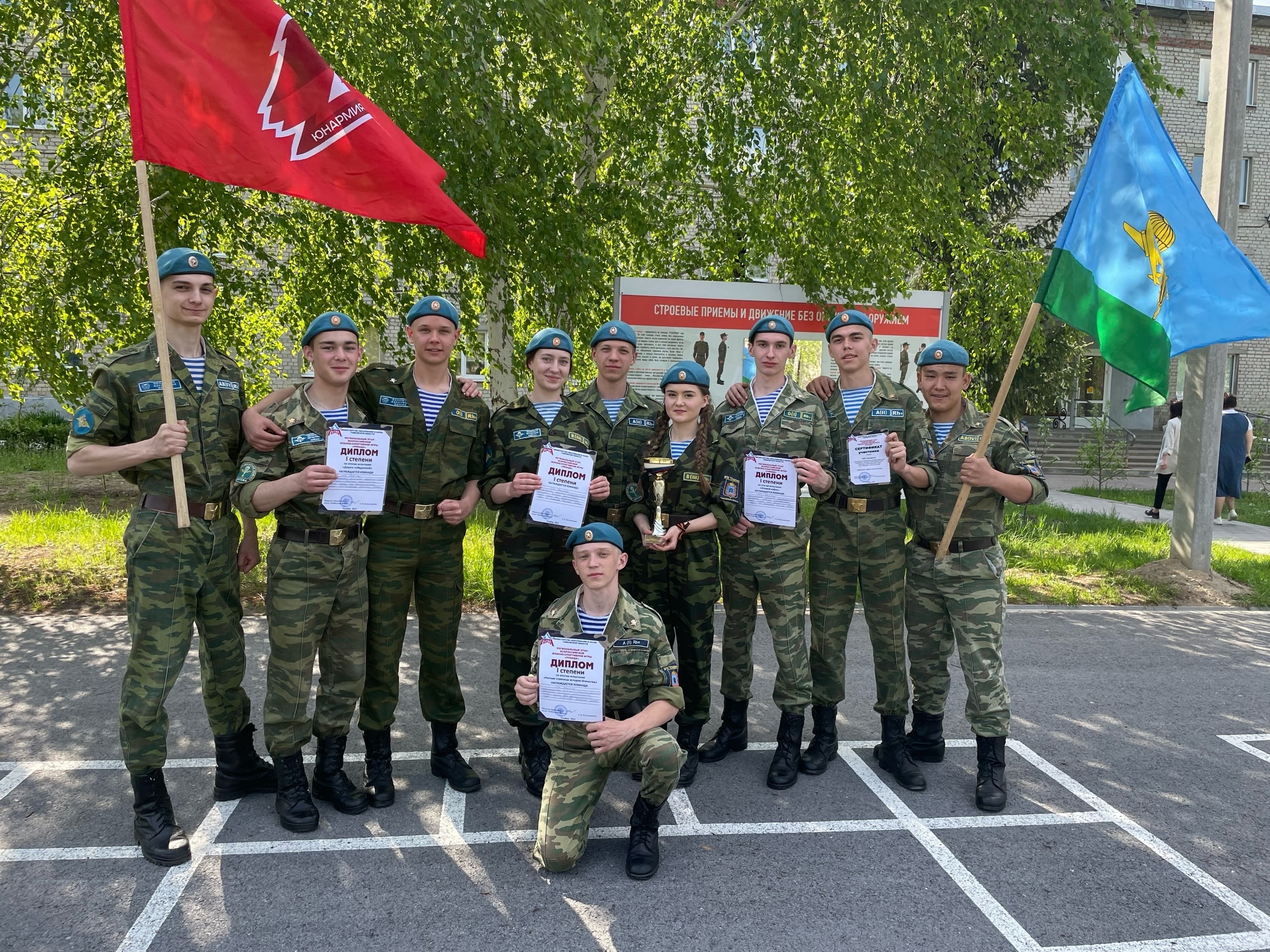 4 мая на базе УМЦ "Авангард" состоялся финал регионального этапа Всероссийской военно-спортивной игры «Победа».