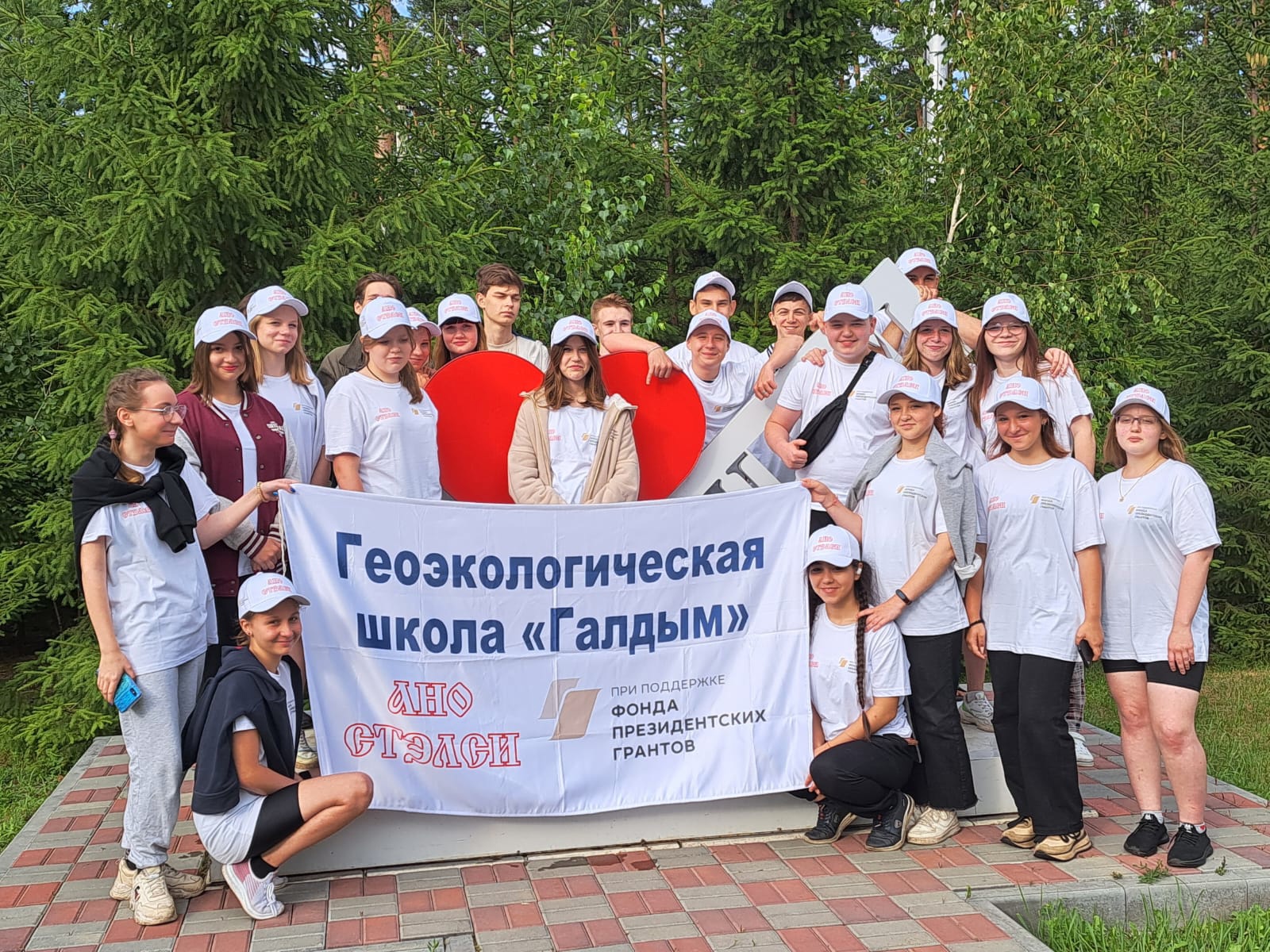 IX геоэкологическая школа «Галдым 2023 завершила работу