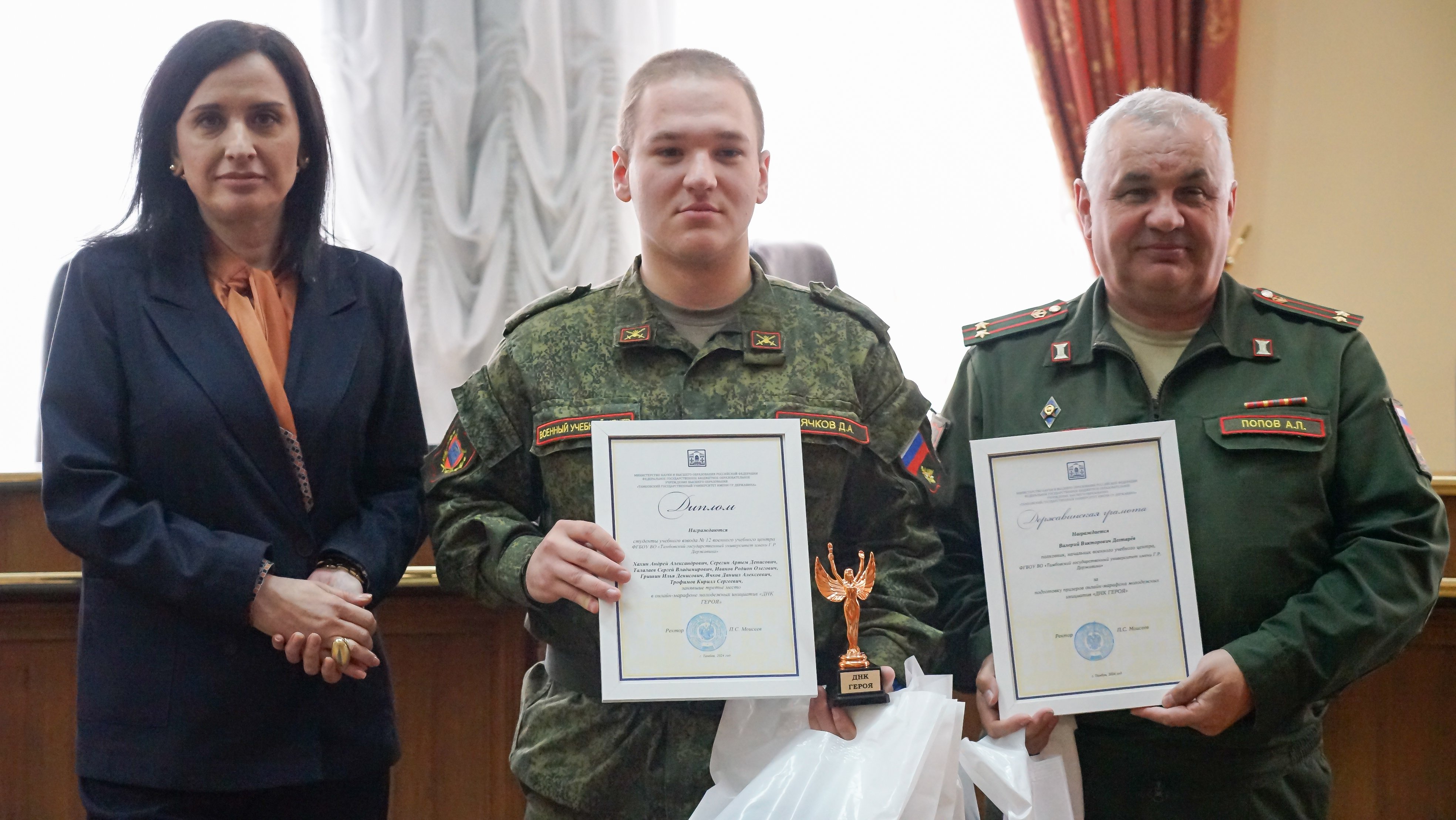 В Державинском подвели итоги онлайн-марафона «ДНК героя» | 06.05.2024 |  Тамбов - БезФормата