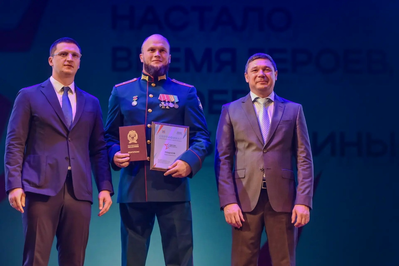 Изображение новости: Державинский университет – образовательный партнер первого выпуска кадровой программы «Герои Тамбовщины» 