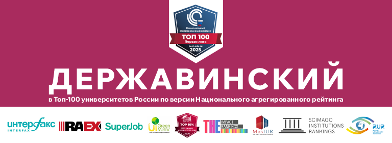 Топ 100