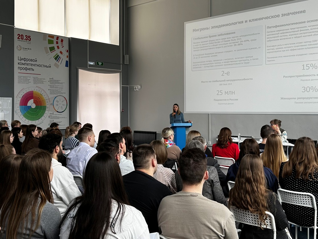 В Институте прошла ежегодная конференция по актуальным вопросам диагностики и лечения внутренних болезней