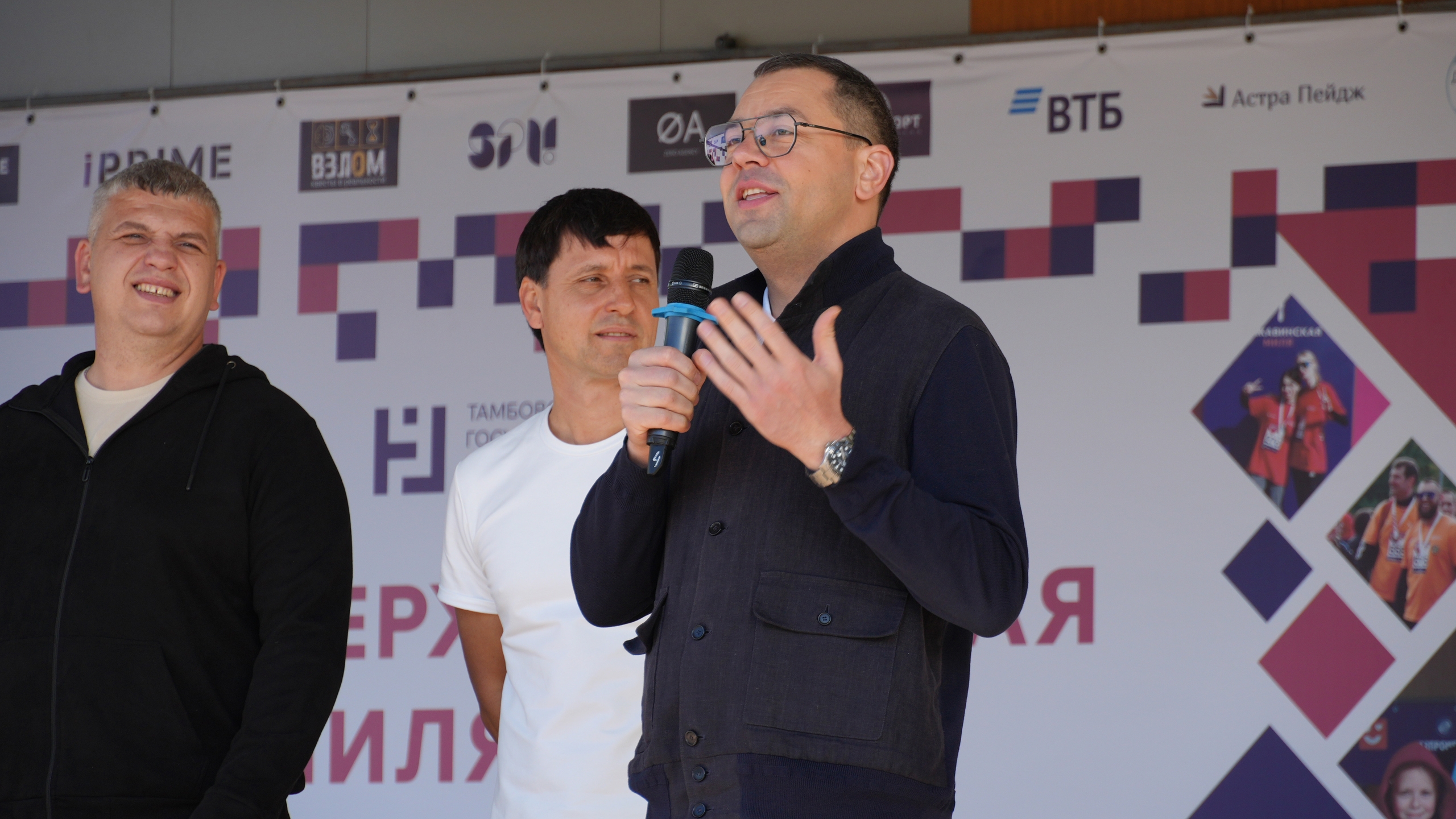 Изображение новости: Державинский университет провел юбилейную «Державинскую милю»