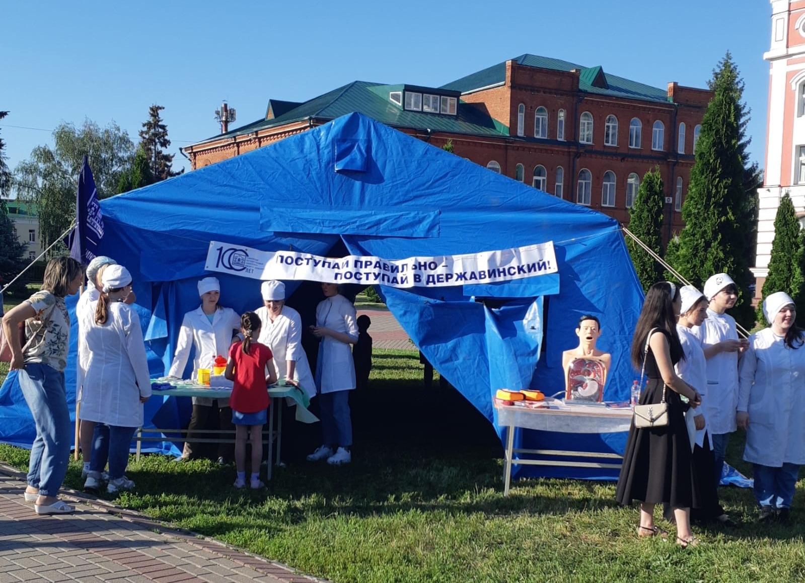 Волонтёры-медики приняли участие в праздничных мероприятиях, посвященных Дню России и  Дню города