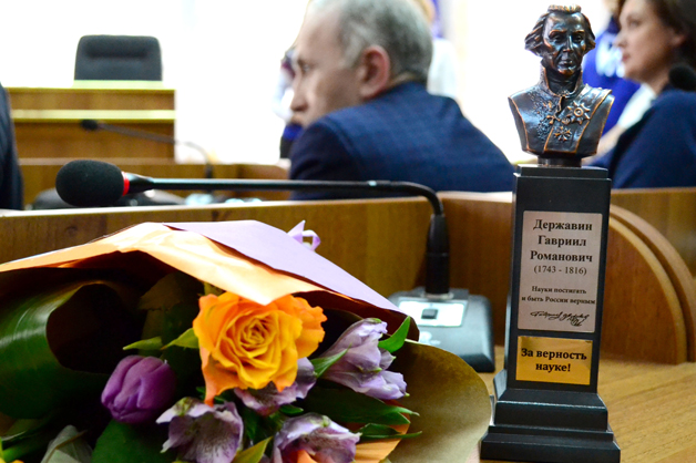Изображение новости: В ТГУ имени Г.Р. Державина отметили День российской науки