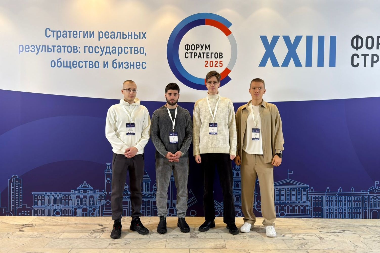 Студенты ИЭИТиКИ успешно защитили свои стратегические проекты в финале VI Всероссийского конкурса «Молодые стратеги России».