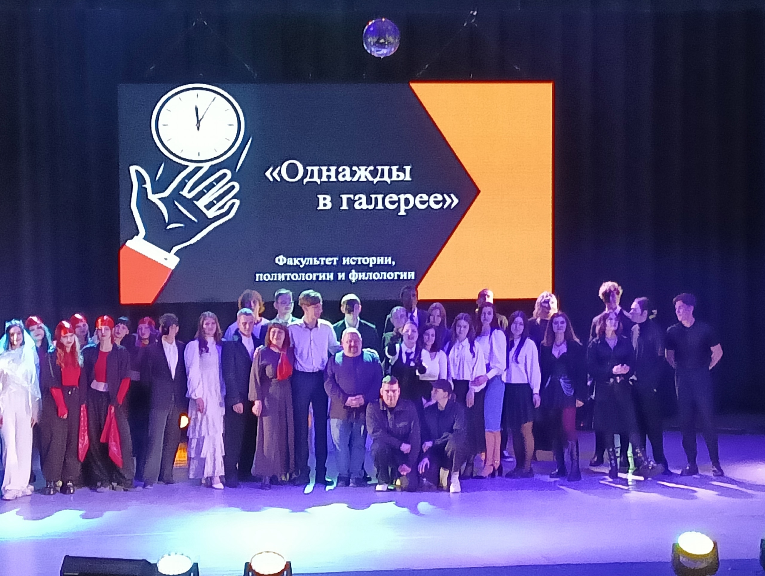 Студенческая весна‑2026: талант без границ на факультете истории, политологии и филологии!