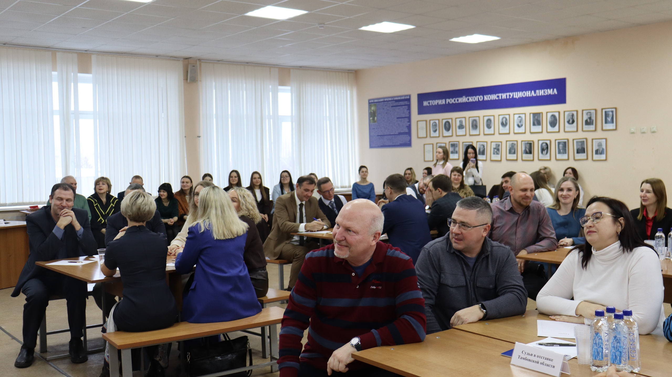 Прошел интеллектуально-правовой форум для судей и государственных гражданских служащих судов Тамбовской области