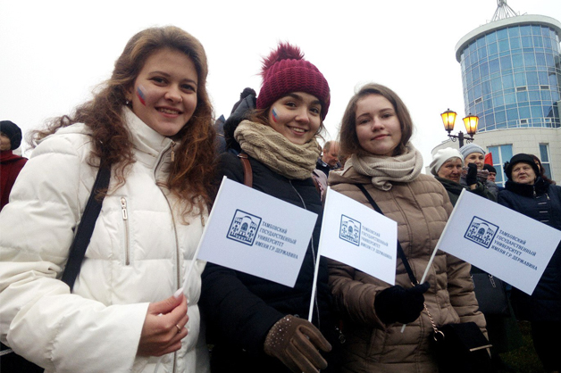 Изображение новости: Державинцы вышли на торжественный митинг, посвященный Дню народного единства