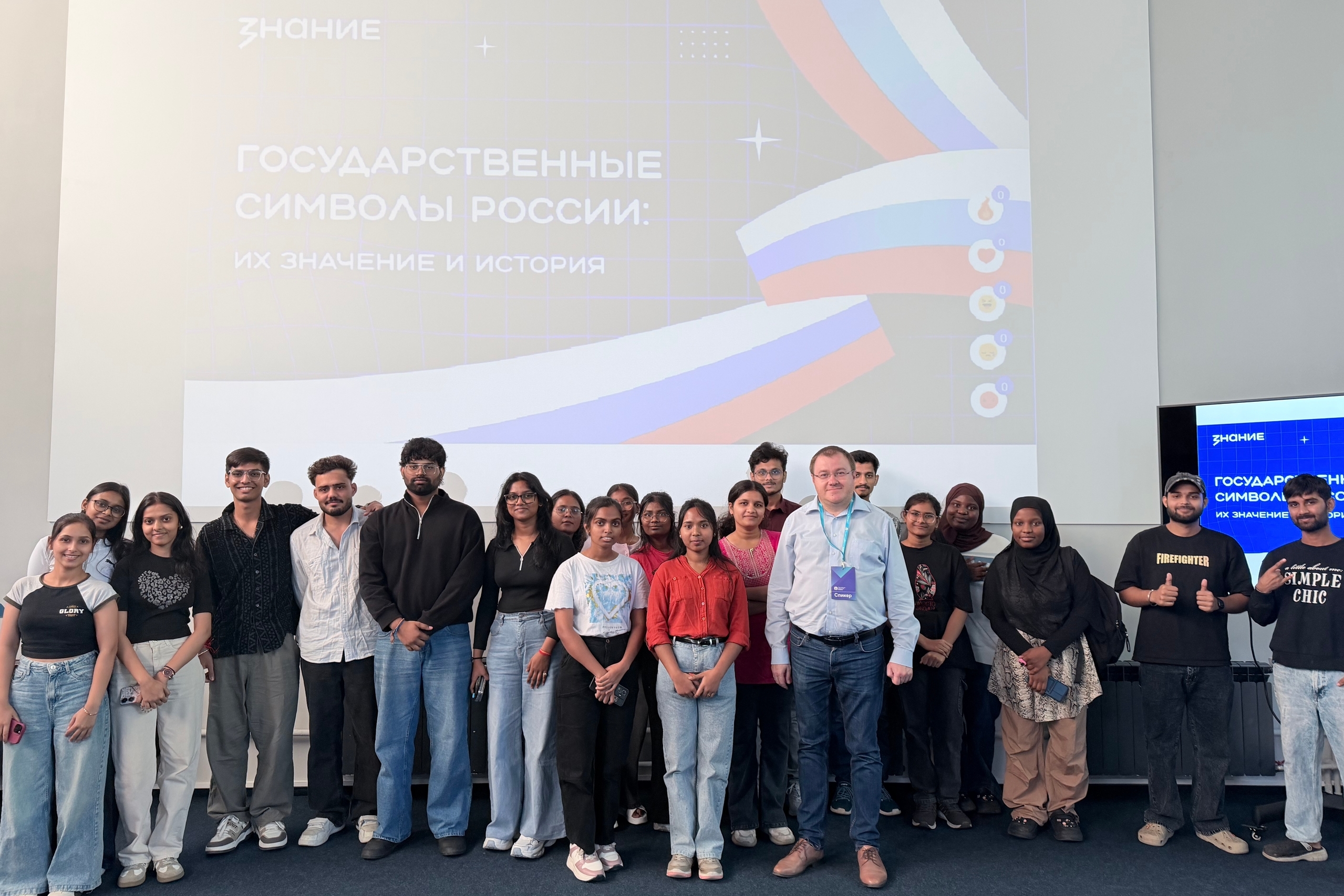 Изображение новости: Иностранные студенты Державинского университета – участники просветительского проекта Российского общества «Знание»