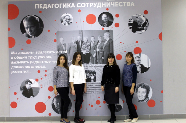 Изображение новости: Делегация ТГУ имени Г.Р. Державина представила вуз на Неделе вожатского мастерства в Москве