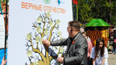 Изображение Студенты ТГУ провели патриотическую акцию