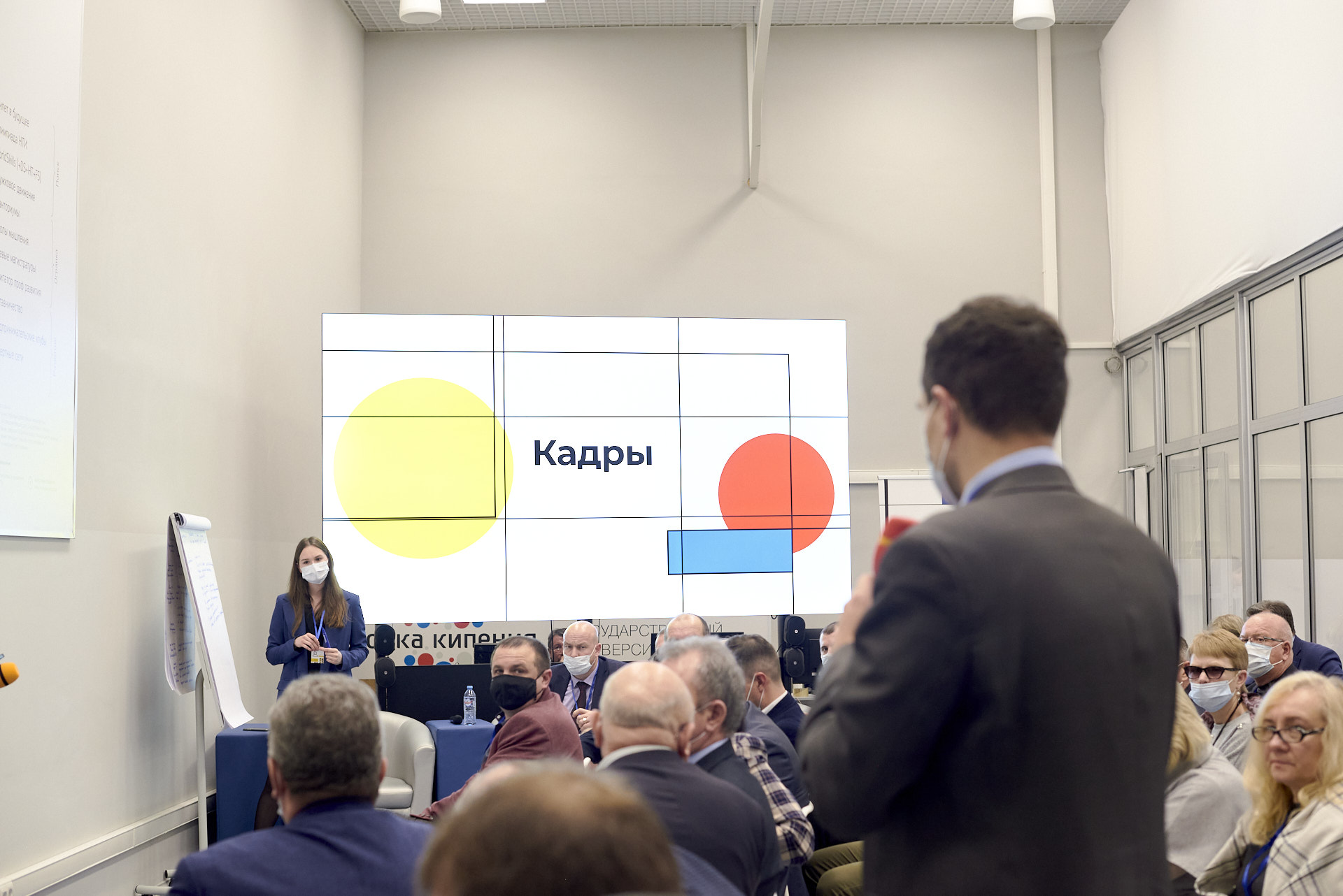 Изображение новости: На базе Державинского университета проходит стратегическая сессия глав муниципалитетов 