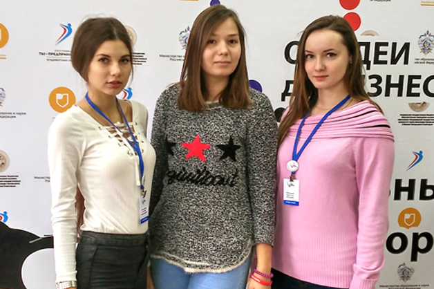 Изображение новости: Державинцы представили свои проекты на Межрегиональном форуме «От идеи до бизнеса»