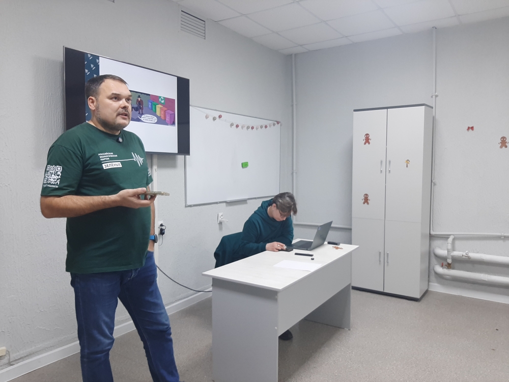 Насколько мы экологичны