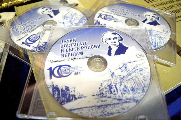 Изображение новости: В ТГУ презентовали литературно-просветительский проект «Читаем Державина»