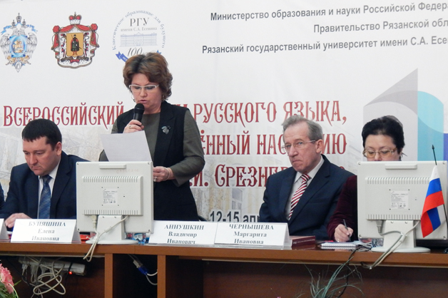 Изображение новости: Державинцы представили свои проекты на Всероссийском форуме русского языка
