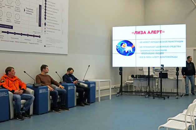 Изображение новости: ТГУ и поисково-спасательный отряд «Лиза Алерт» заключат соглашение о сотрудничестве