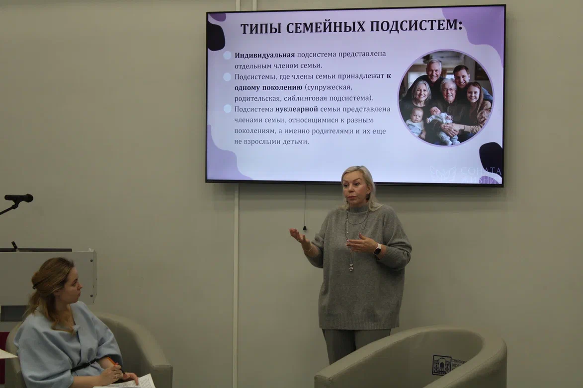 В Державинском проходят курсы повышения квалификации по семейной психологии фото детальные