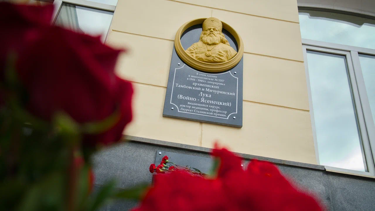 Изображение новости: В Державинском почтили память архиепископа Луки (Войно-Ясенецкого)