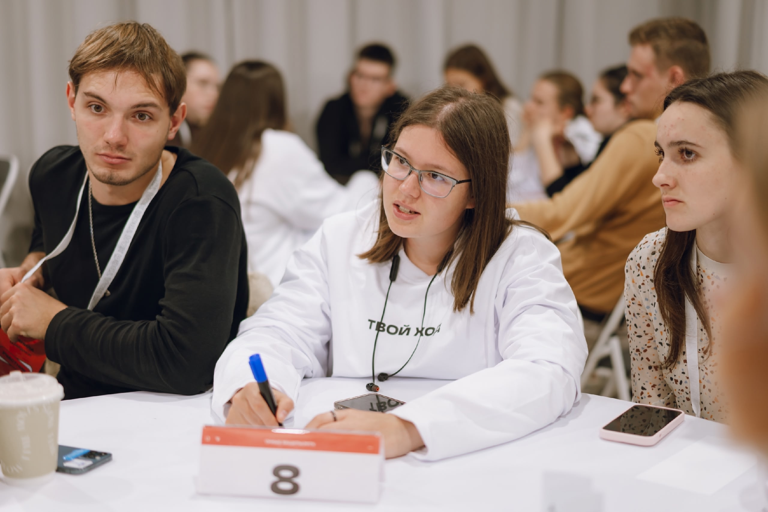 Всероссийский студенческий конкурс «Твой ход» 