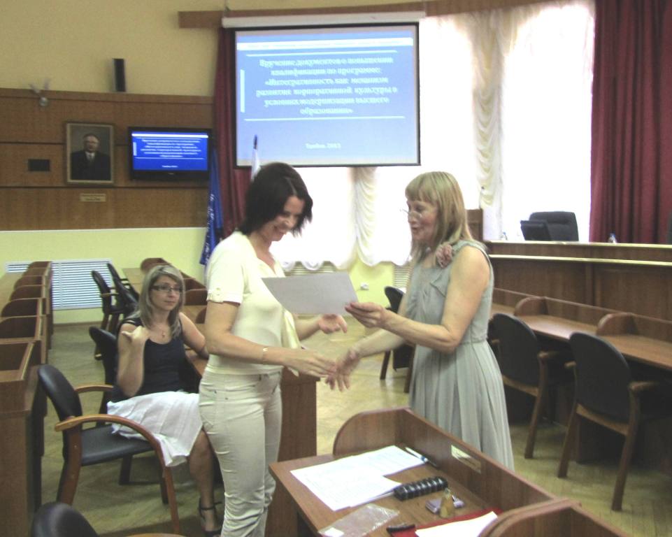Изображение новости: В Державинском завершился курс повышения квалификации для преподавателей