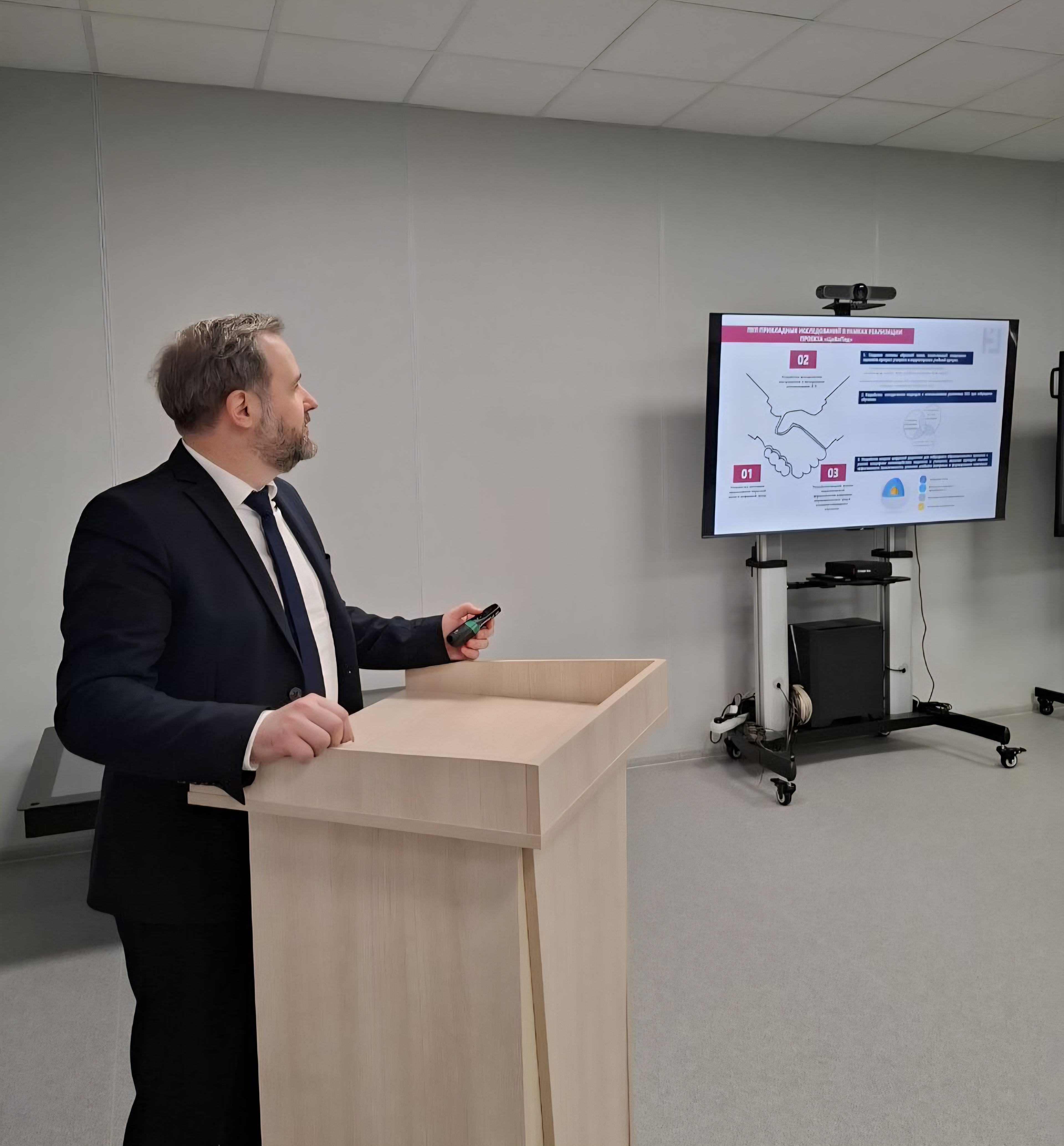 Межрегиональная конференция «Цифровая трансформация образования: вызовы и перспективы развития»