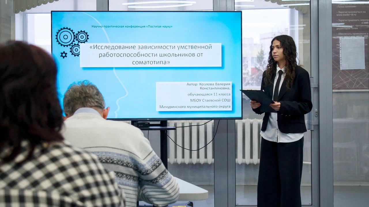 Изображение новости: В Державинском подвели итоги конкурса научных работ для школьников «Постигая науку»
