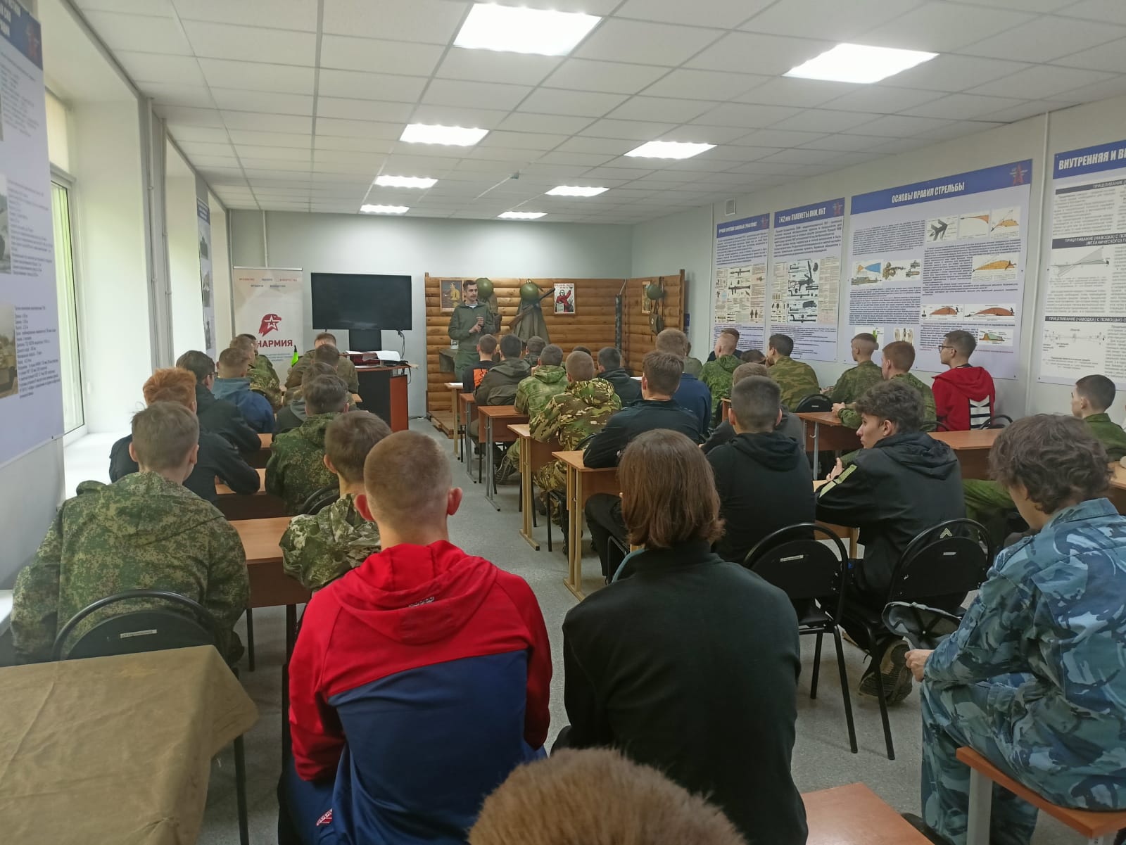 Первый день сборов по основам военной службы на базе регионального УМЦ "Авангард"