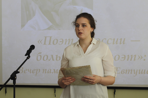Изображение новости: Державинцы почтили память выдающегося русского поэта Евгения Евтушенко