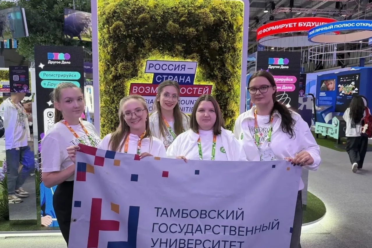 Изображение новости: Державинцы – участники Международного фестиваля молодёжи