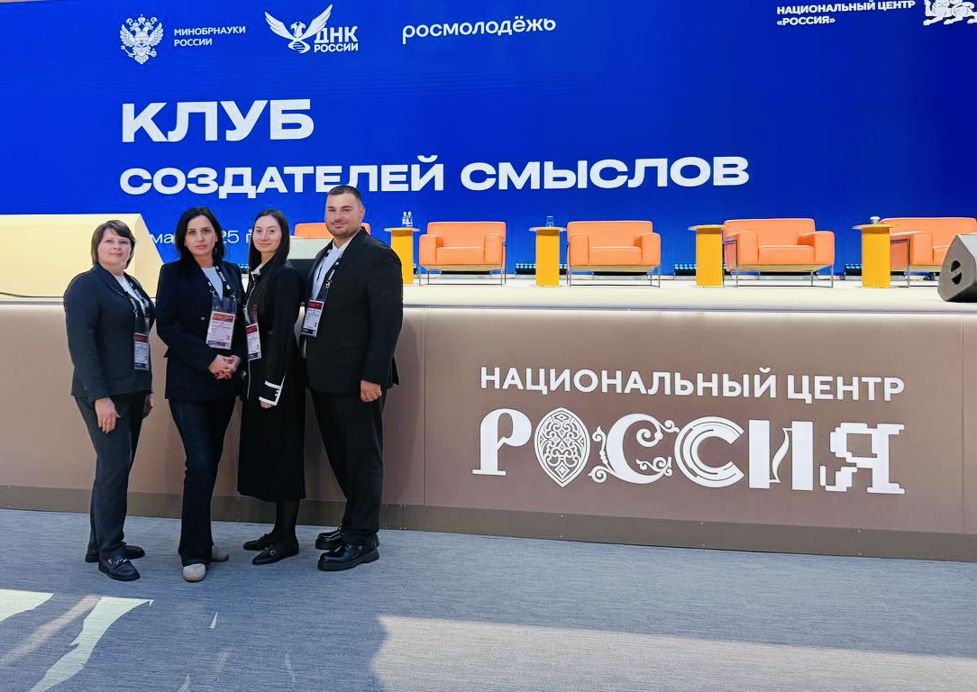 Державинский – участник старта проекта «Клуб создателей смыслов» фото анонса