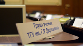 Изображение С Днем рождения, родной Университет!