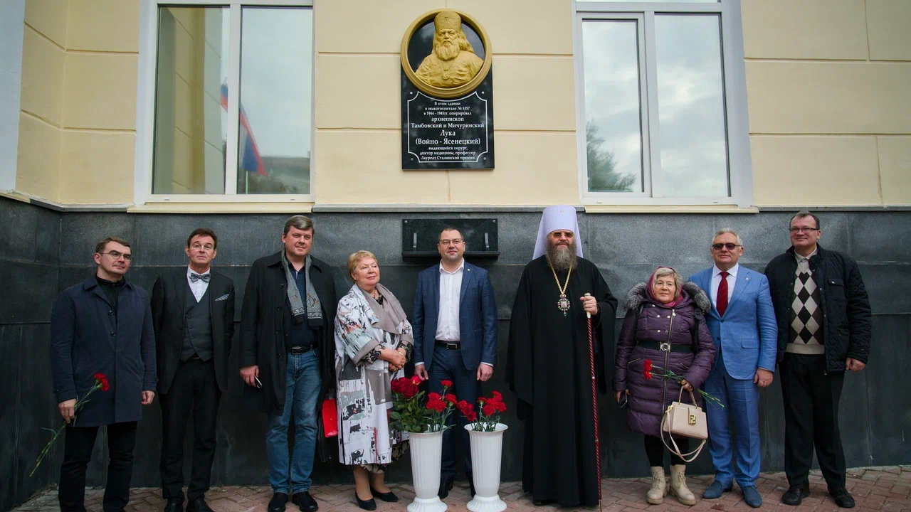 В Державинском почтили память архиепископа Луки (Войно-Ясенецкого) фото анонса