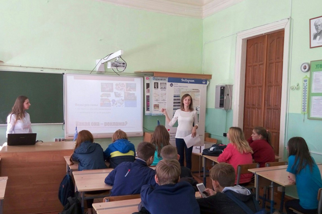 Изображение новости: Кирсановских школьников познакомили с направлениями подготовки в Державинском университете