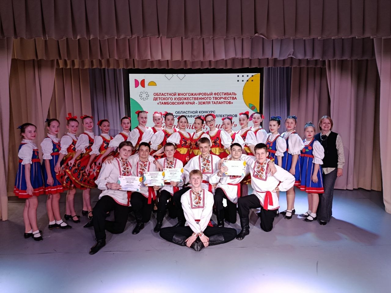 Танцоры из лицея завоевали диплом I степени на конкурсе «Здравствуй, мир!»