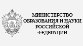Изображение Сбор предложений по формированию тематик проектов по организации и проведению конференций, симпозиумов и конгрессов