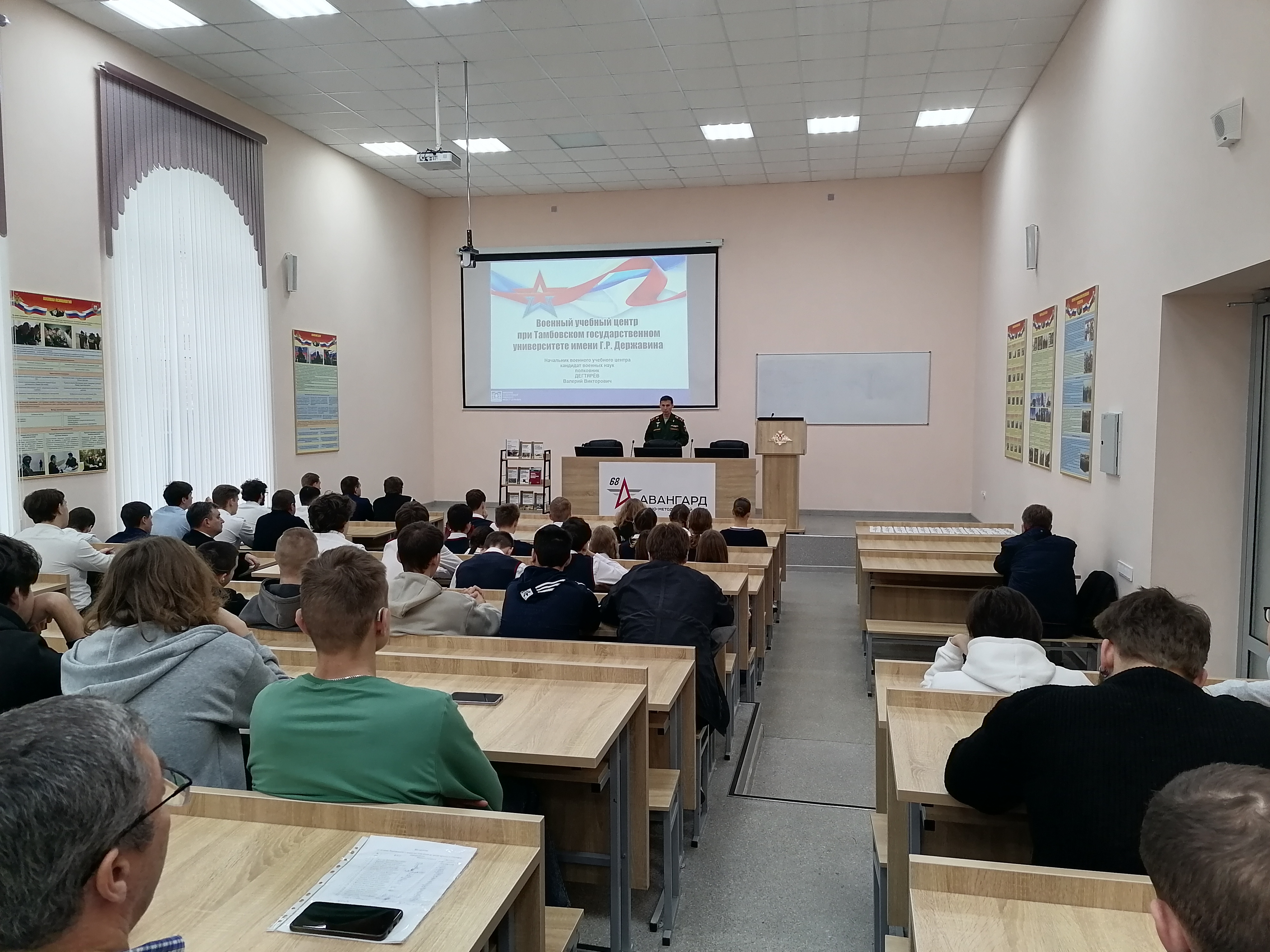 День открытых дверей