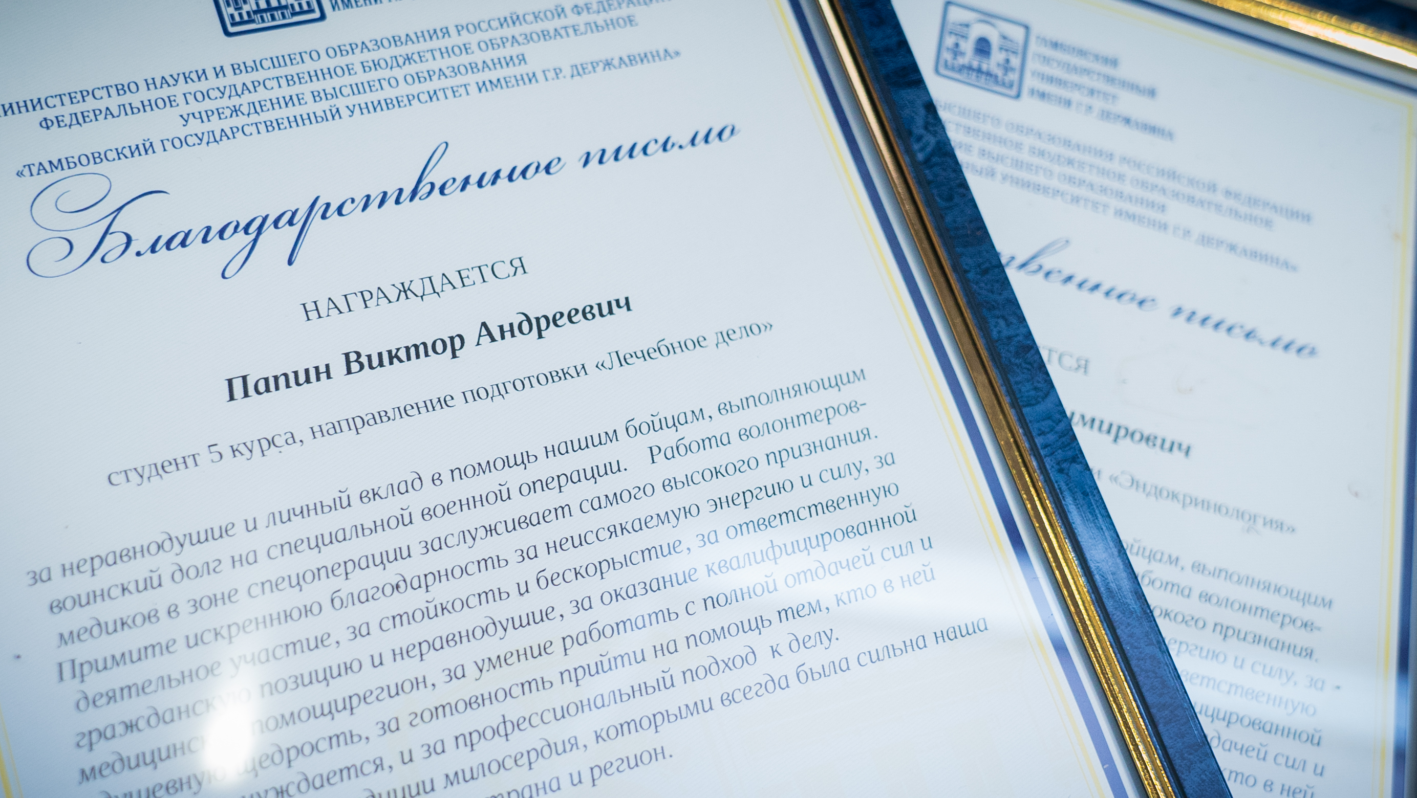 Изображение новости: Державинский помогает участникам СВО и их семьям 
