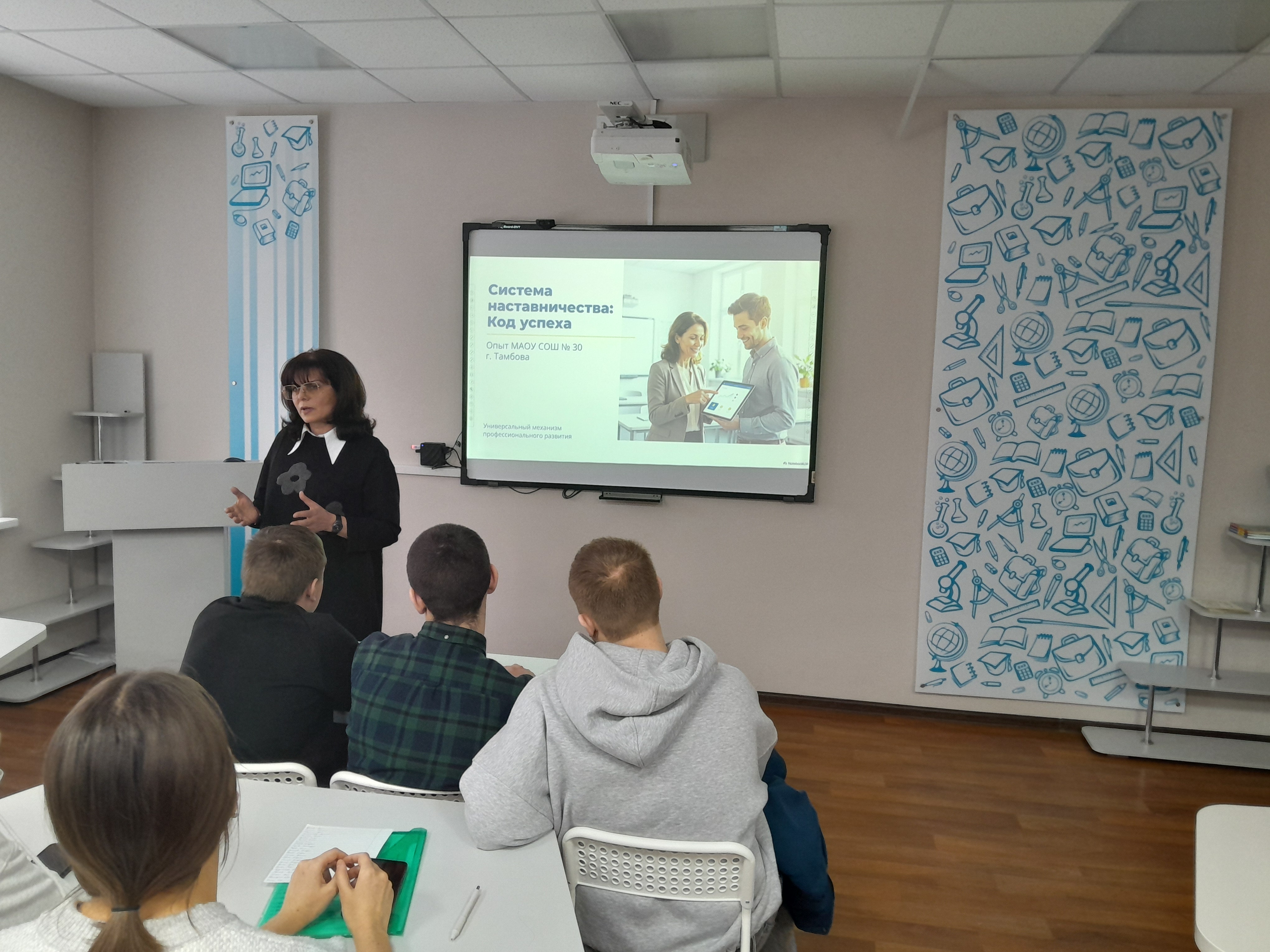 Методическая среда: «PROнаставничество: стратегии успеха педагогической профессии»