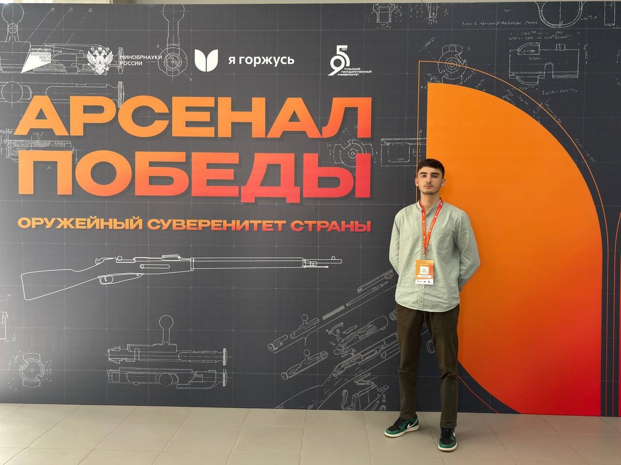 Державинец Сергей Логин побывал на патриотическом форуме  фото анонса