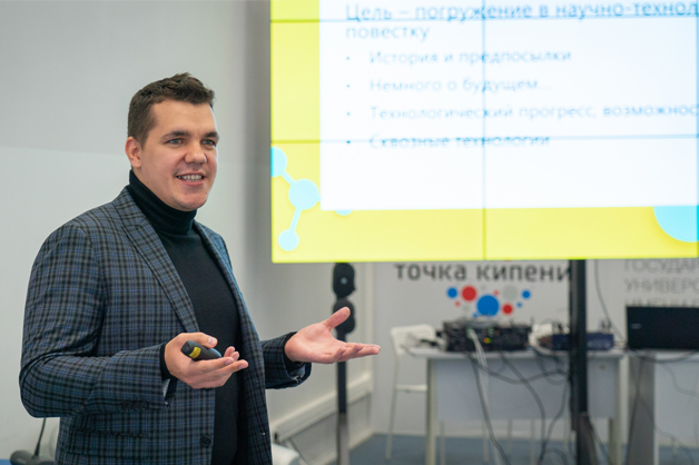 Изображение новости: В ТГУ прошел интенсив «Школа лидеров молодежного технологического предпринимательства»
