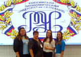 Изображение Студенты ТГУ заняли второе место в Международной олимпиаде по статистике