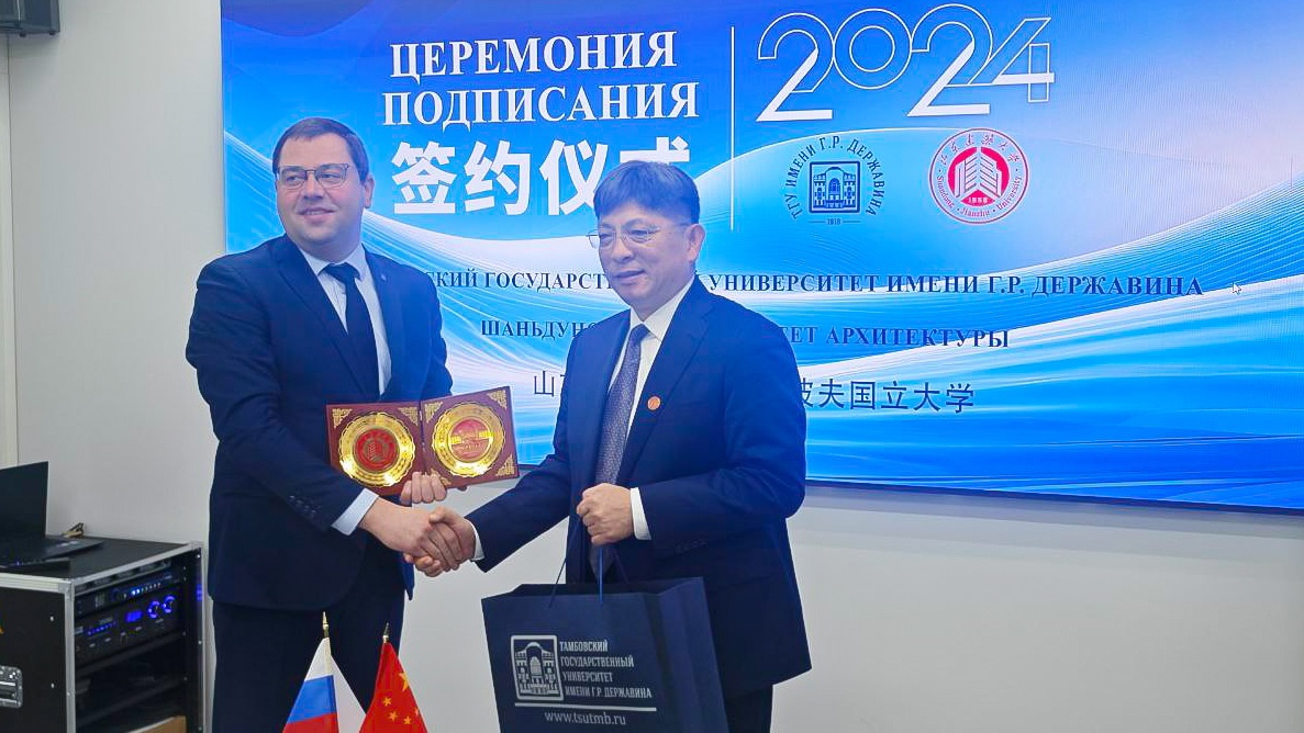 Изображение новости: Подписано соглашение о сотрудничестве между Державинским и Шаньдунским архитектурным университетом (КНР)