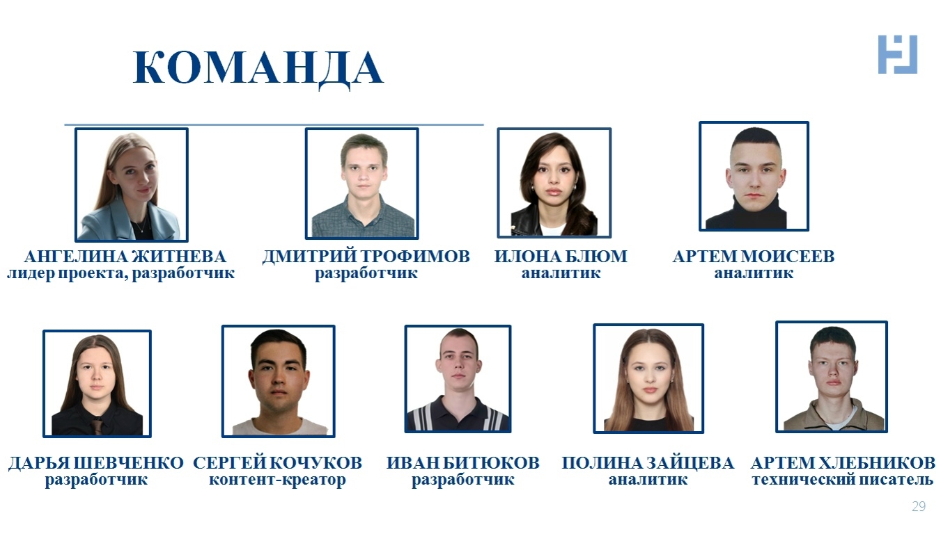 "Обучение служением" в Державинском университете 