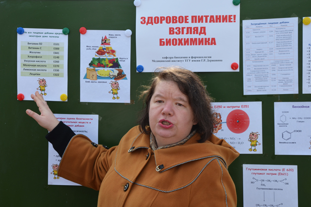 Изображение новости: Медицинский институт ТГУ в рамках Всемирного дня здоровья провёл благотворительную ярмарку