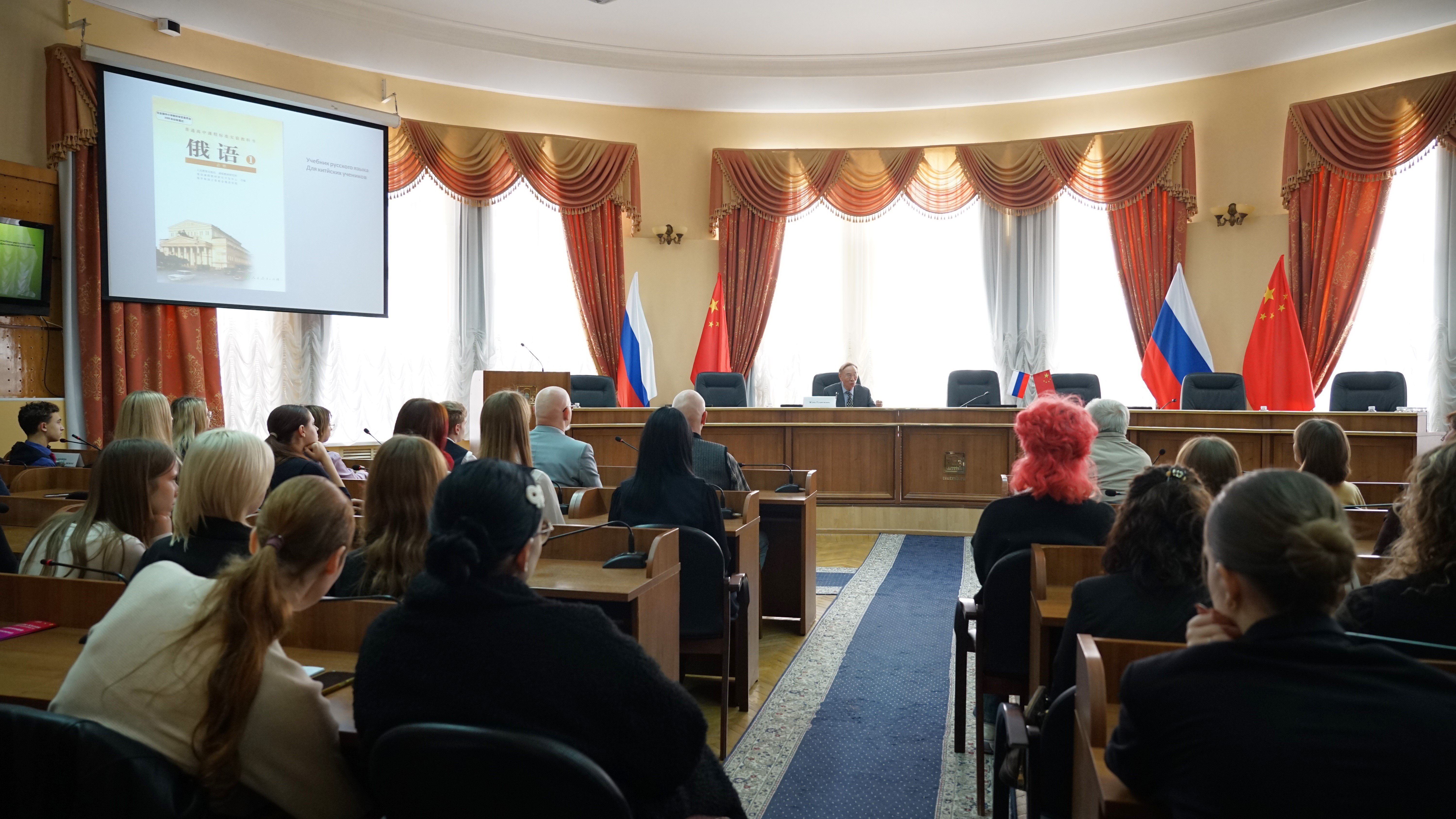 Изображение новости: В Державинском прошло торжественное собрание, посвященное перекрестным Годам российско-китайского сотрудничества в области образования